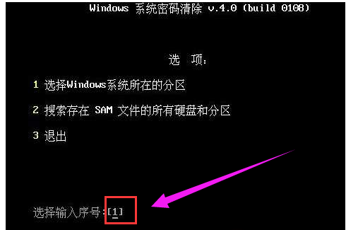 管理員