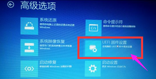 進入BIOS