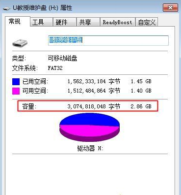 U盤安裝盤提示文件過大解決方法一
