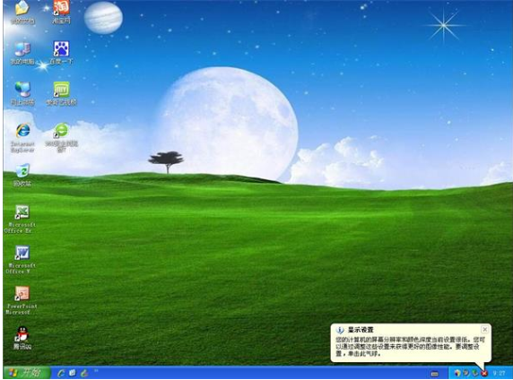 U盤