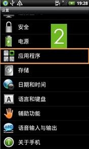 usb調試在哪