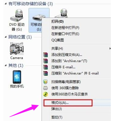 儲存盤
