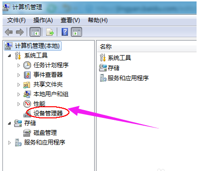 usb供電