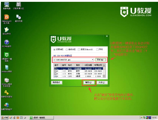 U盤
