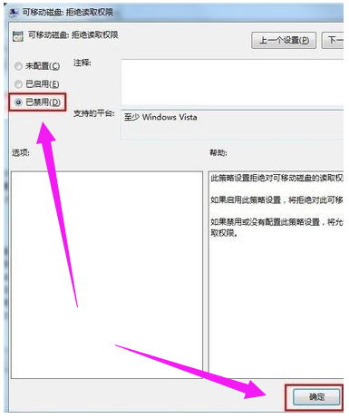 儲存盤