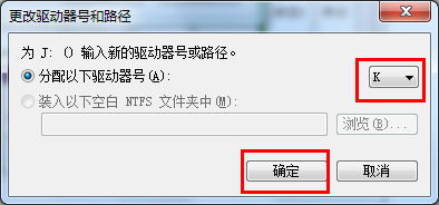 U盤無法識別