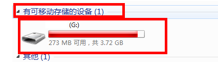 使用讀卡器