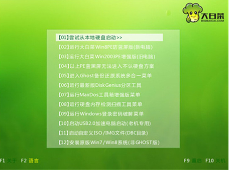 u盤