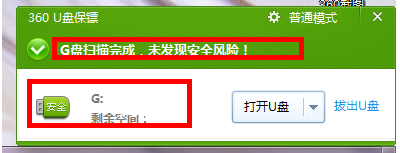 手機(jī)