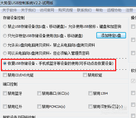 無法識別