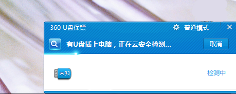 手機(jī)