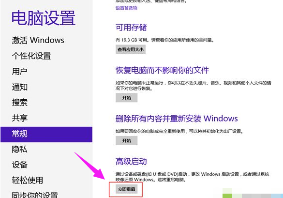 進入BIOS