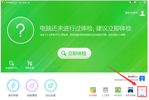 u盤修復工具