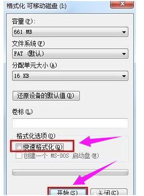 儲存盤