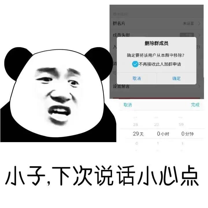 超級(jí)搞笑暴走表情包斗圖專用