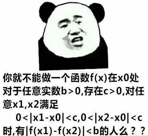 搞笑的大學(xué)專業(yè)梗和大家分享一下