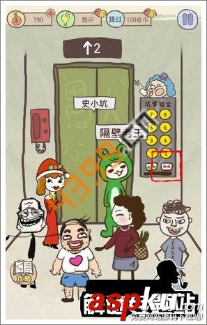 史上最坑爹的游戲