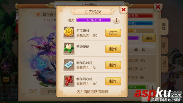 夢幻西游手游,夢幻西游手游賺錢,夢幻西游手游刷錢,夢幻西游手游怎么賺錢