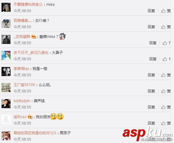 miss,miss女仆裝,miss微博