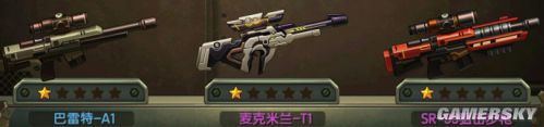 合金彈頭ol