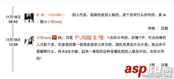 小蒼,lol小蒼,小蒼解說,小蒼直播