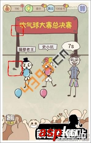 史上最坑爹的游戲
