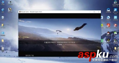 荒野行動,PC版,下載,0%