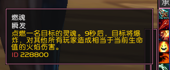 魔獸7.1,魔獸7.1卡拉贊,魔獸7.1夜之魘