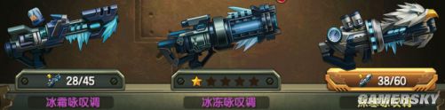合金彈頭ol