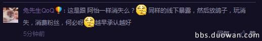 斗魚tv,斗魚三騷是誰,斗魚三騷四婊死媽二人組,斗魚mini,斗魚tv卡卡
