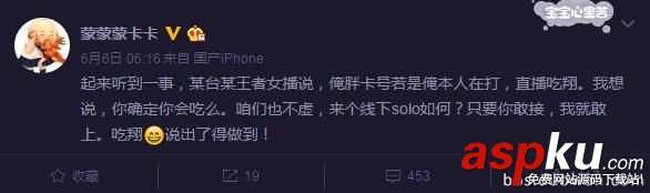 斗魚tv,斗魚三騷是誰,斗魚三騷四婊死媽二人組,斗魚mini,斗魚tv卡卡