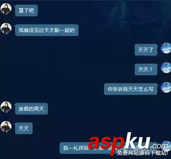 英雄聯盟,LOL,女友