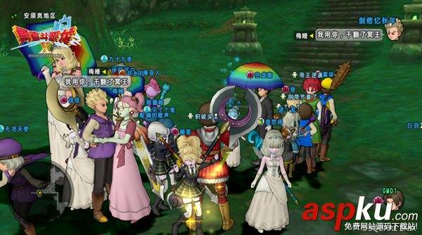 勇者斗惡龍x,勇者斗惡龍,dqx