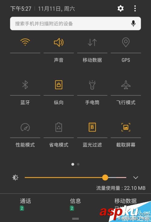 荒野行動,獲取服務器信息