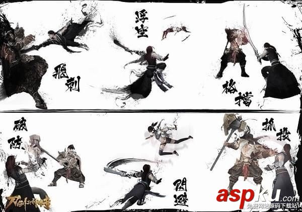 刀劍斗神傳
