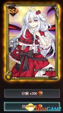 東方夢符祭