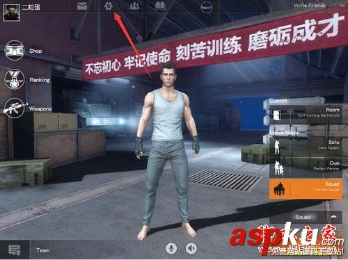 荒野行動,中文,教程