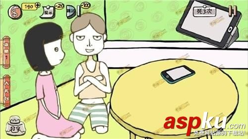 萬萬沒想到,第五關