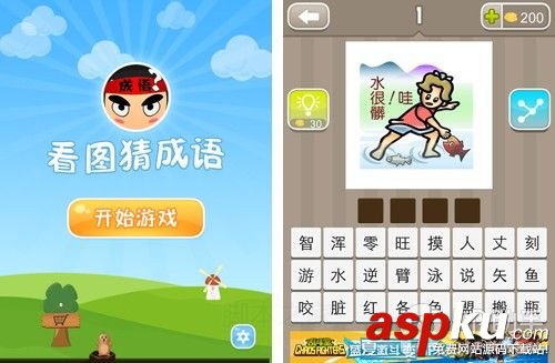 看圖猜成語,看圖猜成語答案