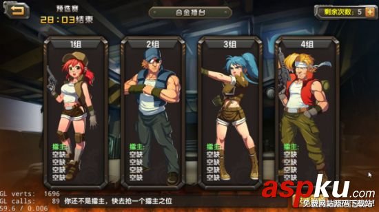 合金彈頭ol