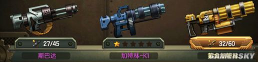 合金彈頭ol