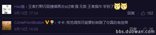 斗魚tv,斗魚三騷是誰,斗魚三騷四婊死媽二人組,斗魚mini,斗魚tv卡卡