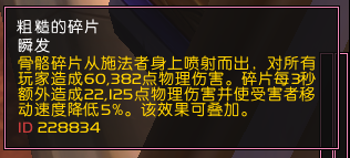 魔獸7.1,魔獸7.1卡拉贊,魔獸7.1夜之魘