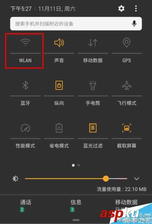 荒野行動,獲取服務器信息