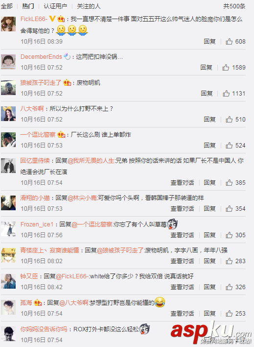 55開,55開直播,55開罵廠長,55開戰隊,s6總決賽
