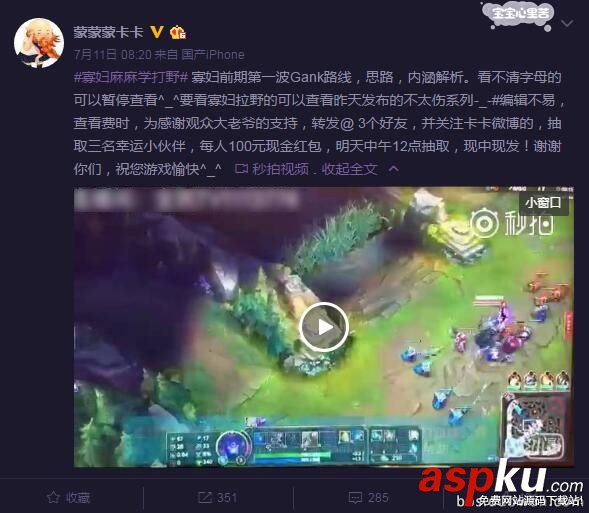 斗魚tv,斗魚三騷是誰,斗魚三騷四婊死媽二人組,斗魚mini,斗魚tv卡卡