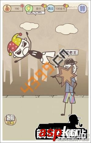 史上最坑爹的游戲