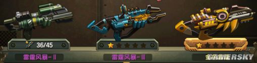 合金彈頭ol