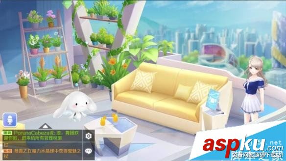 QQ炫舞手游,賬號,切換,登錄