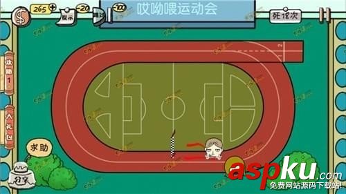 萬萬沒想到,第11關
